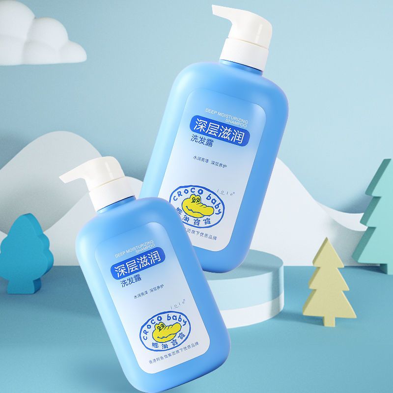 鳄鱼宝宝深层滋润洗发水露中大小童洗头膏婴儿童专用女孩柔顺修护一瓶