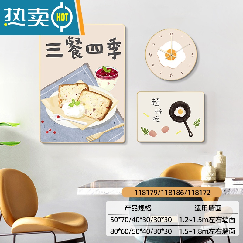 敬平餐厅装饰画现代简约饭厅背景墙挂画带钟表温馨创意组合画餐桌壁画装饰画 321/376118179/118186/118172 60*80/50*40/30*30奢华金框家居典范高档水晶画