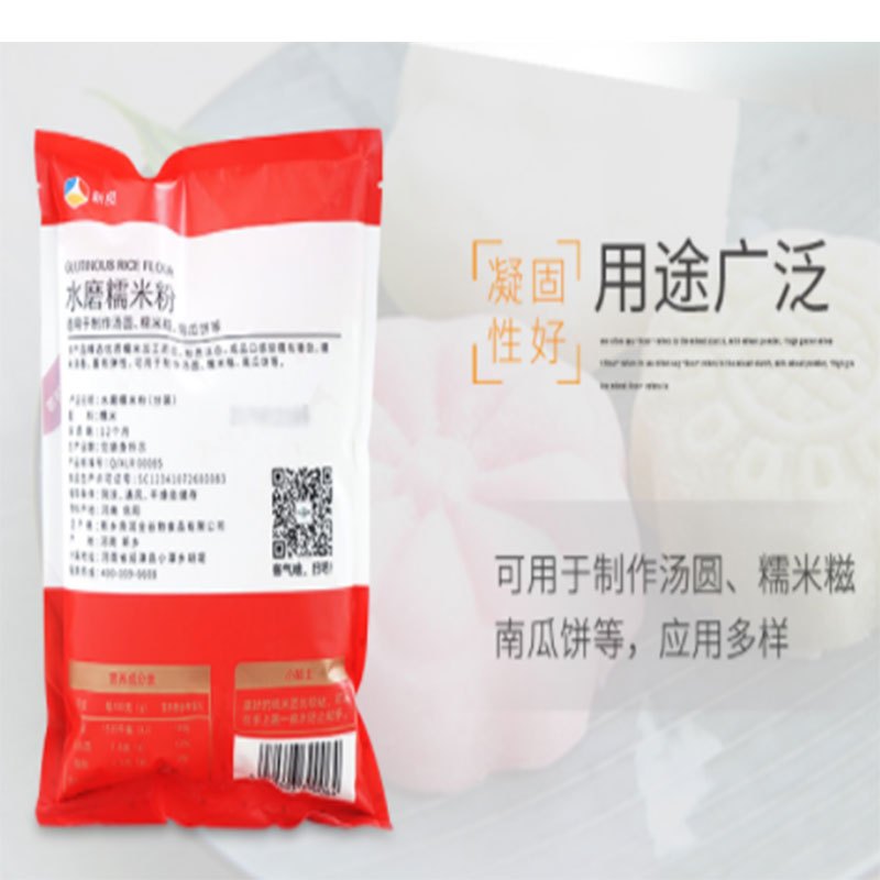 水磨糯米粉 1kg