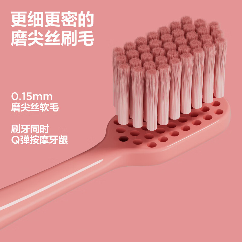 参半多维净白牙刷(3支装) CP-GJ-SDS-0104