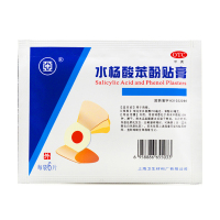 上海 中亚 水杨酸苯酚贴膏6片 鸡眼膏