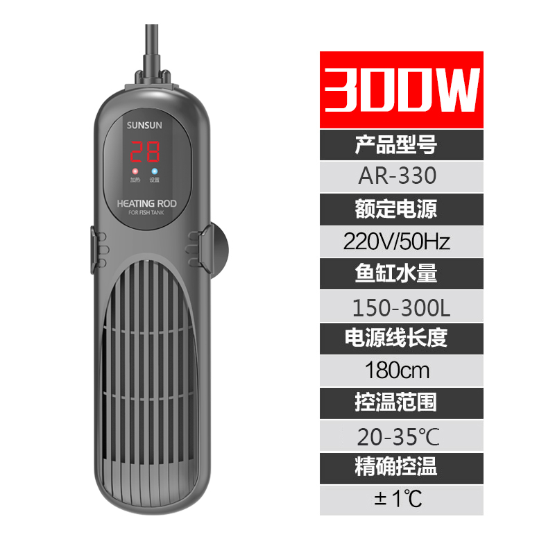 鱼缸加热棒自动恒温PTC变频加温棒乌龟加温器防爆水族箱智能加温