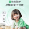 泰国驱蚊水户外便携花露水随身喷雾防蚊液儿童蚊不叮正品止痒2014