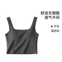 春夏方领宽吊带背心女带胸垫U型美背防透肉透气优质棉内衣女_1 M（建议100-110斤） 露脐短款-灰色