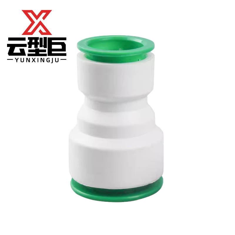 云型巨 PPR快接快插变径直接 PPR管配件 塑料管配件 32*20 单位:个高清大图