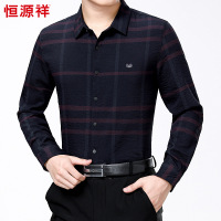 ✅恒源祥（HYX）恒源祥2018格子长袖衬衫男装2018秋季新款男装衬衫翻领男衬衫 抖音
