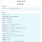 昊之鹰 机油滤清器机油格机油滤芯适用吉利缤越 缤越EPRO缤越MHEV 缤越PRO 博瑞EPRO 博瑞GE/1.5T