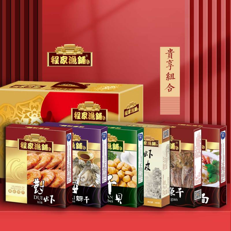 程家渔铺 贵享组合 1900g 干贝、鱼面、虾皮、对虾、墨鱼干、海蛎干 中秋年货组合