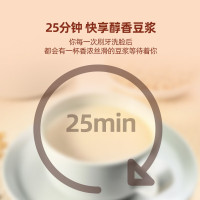 聪米(CONGMI)破壁机迷你小型豆浆机全自动加热1-2人单人家用免滤多功能 粉色