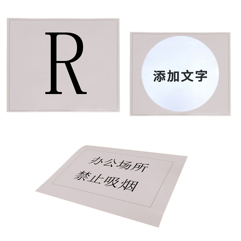 艾达昌 Adc280B 300mm*280mm标签标牌 1.00 盒/张 (计价单位:张) 白色高清大图