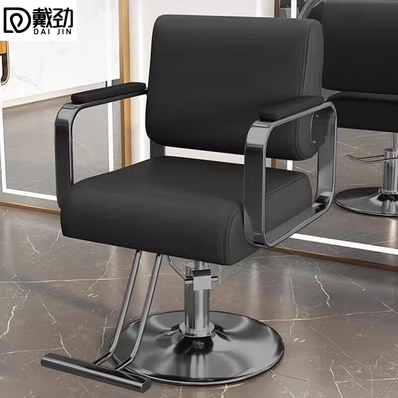 戴劲理发店专用椅子发廊高端美发烫染区升降座椅美发椅子黑武士网红