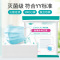 江赫医用外科口罩独立包装100只/包 成人一次性医用口罩灭菌级防飞沫防尘舒适透气三层过滤防护环氧乙烷灭菌每只1袋装