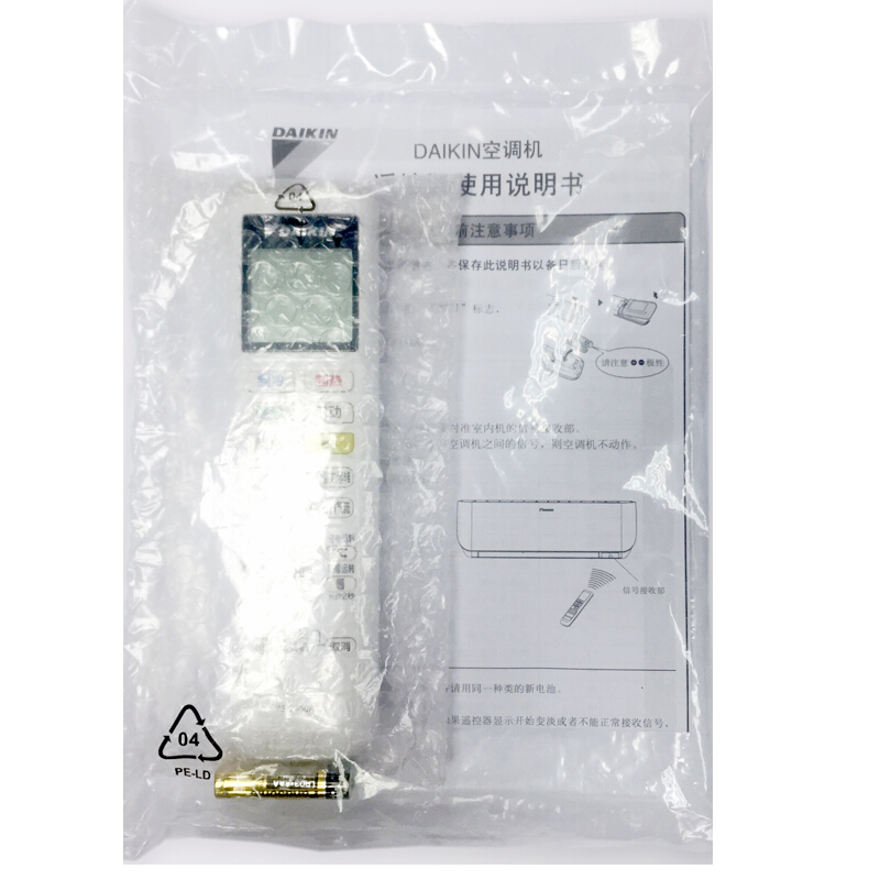 大金空调遥控器 型号ARC480A5 适用于小鑫系列机型(请确认机型匹配)