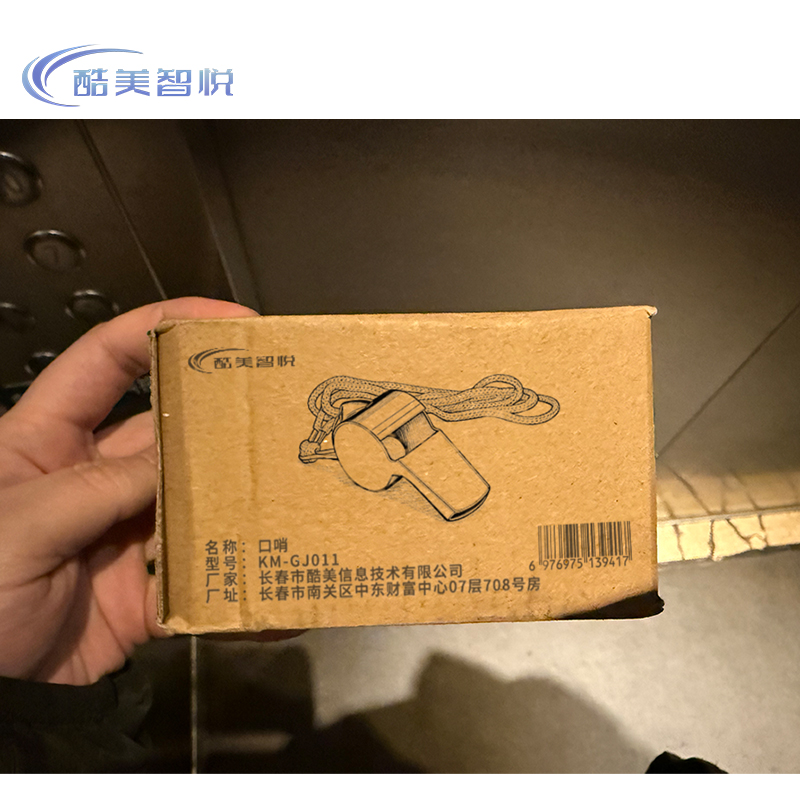 酷美智悦 口哨 KM-GJ011 个高清大图