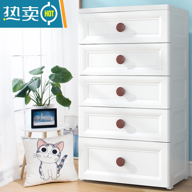 敬平塑料收纳箱抽屉式衣柜多层家用置物整理箱衣服储物柜玩具收纳盒子收纳柜高清大图