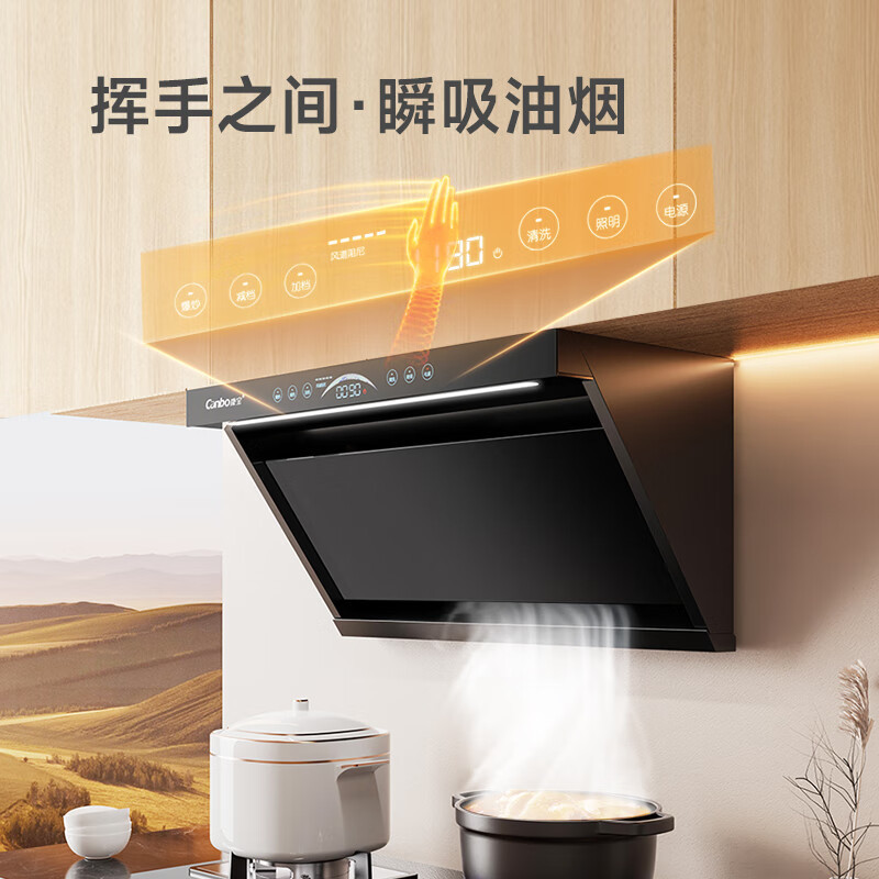 康宝(Canbo)CXW-250-BE750油烟机家用侧吸抽油烟机大吸力厨房免拆热干洗抽烟机侧吸油烟机 750mm小尺寸