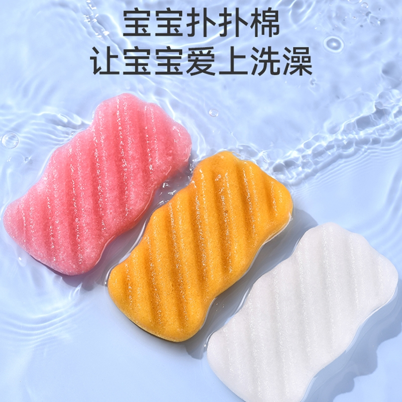 婴儿洗澡海绵魅扣魔芋扑扑棉家用新生儿洗脸扑儿童搓澡器宝宝沐浴棉_核桃籽款小熊款