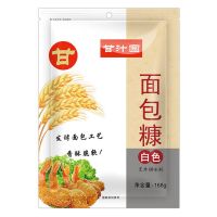 甘汁园面包糠(白色)168g