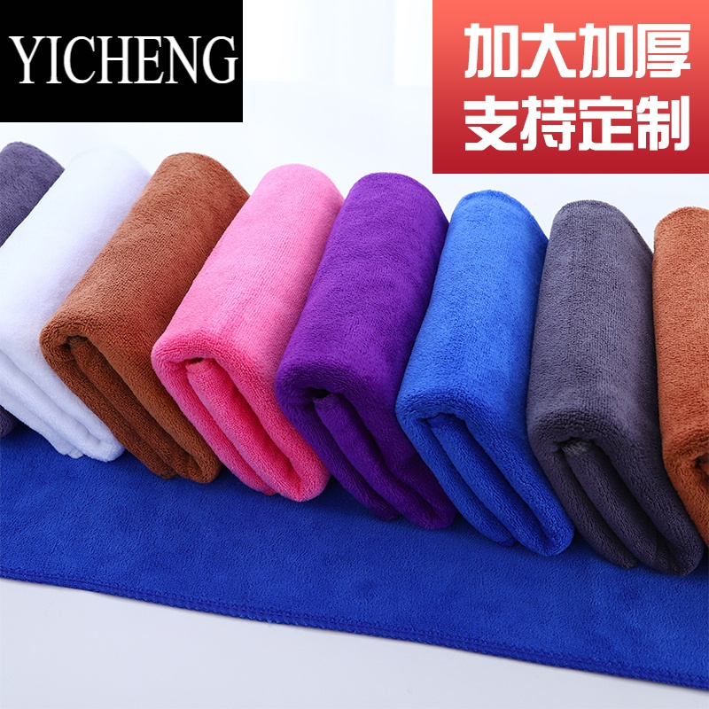 YICHENG理发店美容院毛巾专用加厚吸水包头巾定制OGO家政抹布
