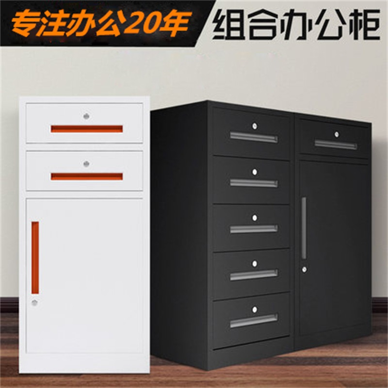 鑫环境办公柜资料柜文件柜活动柜活动柜矮柜带锁铁皮柜抽屉储物柜床头柜工具柜橱子柜