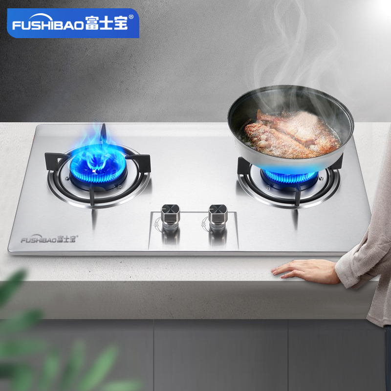 富士宝(FUSHIBAO)燃气灶煤气灶台上式嵌入式双眼灶台嵌两用耐用不锈钢节能猛火灶4.2KW(天然气)