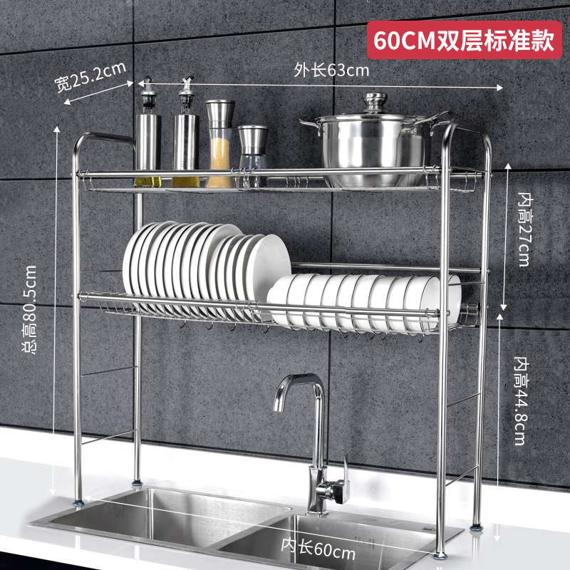 不锈钢厨房置物架碗架沥水架放碗筷碗碟盘子沥碗柜收纳盒水家用收纳层架三维工匠_951 60CM双层标准版