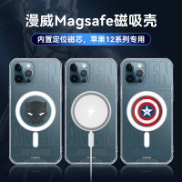 优加漫威苹果13手机壳magsafe磁吸超薄透明13pro全包防摔个性创意美队钢铁侠保护套iPhone13promax手