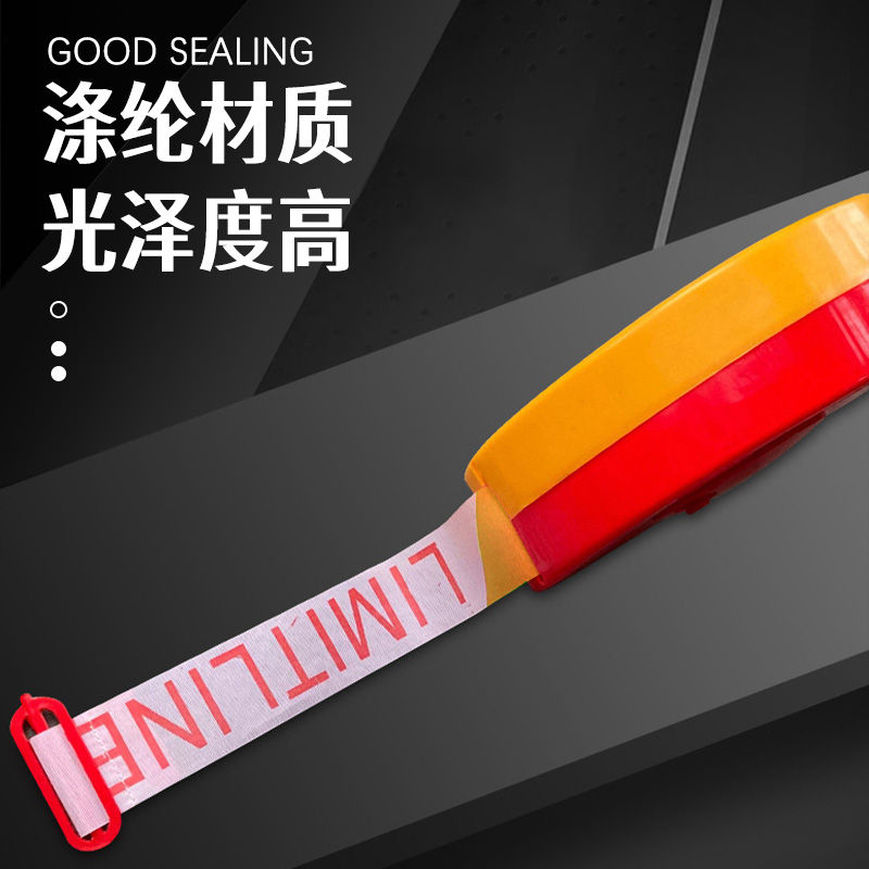 苏宁宜品 SNYP-JJX01 黄白警戒带 100米 1盒高清大图