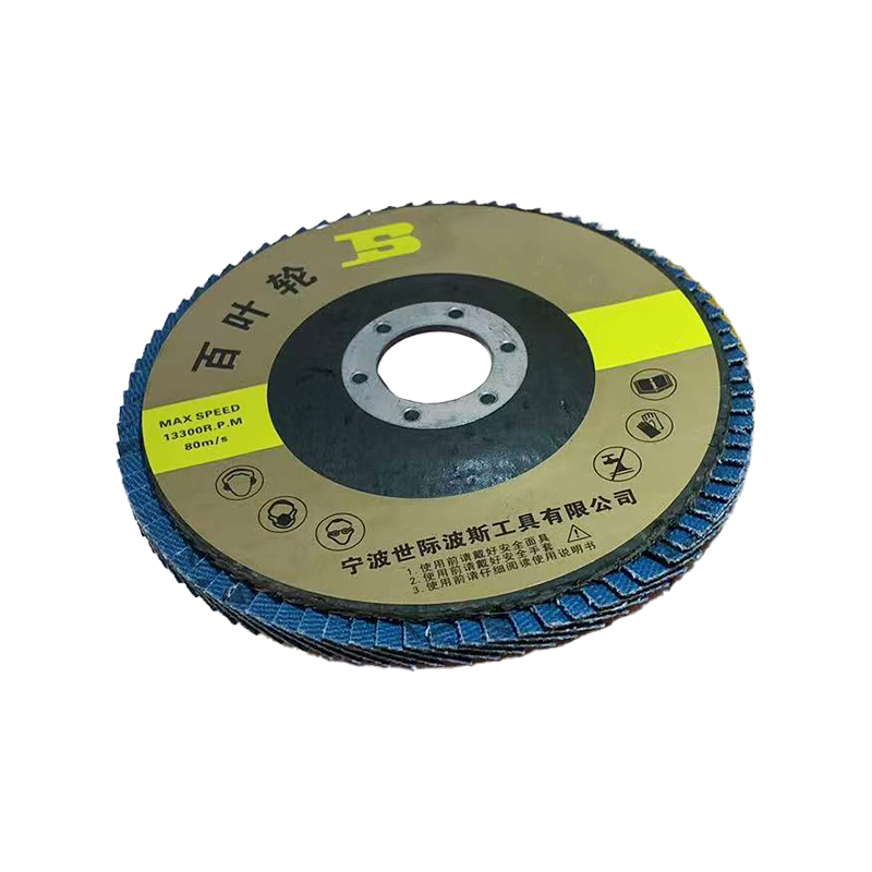 波斯 荧光系列百叶轮 100×16mm 80# 片高清大图