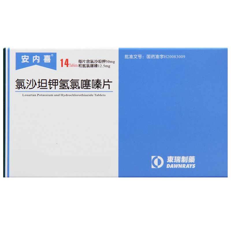安内喜 氯沙坦钾氢氯噻嗪片 14片/盒