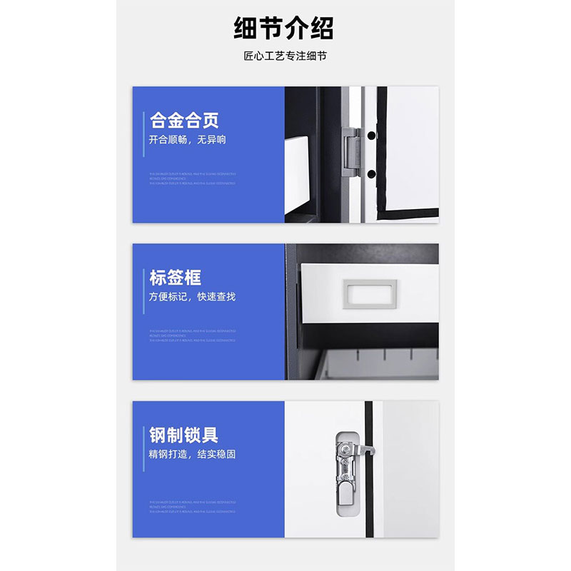 鑫睿辉 二抽防磁柜 495*425*475mm 台高清大图