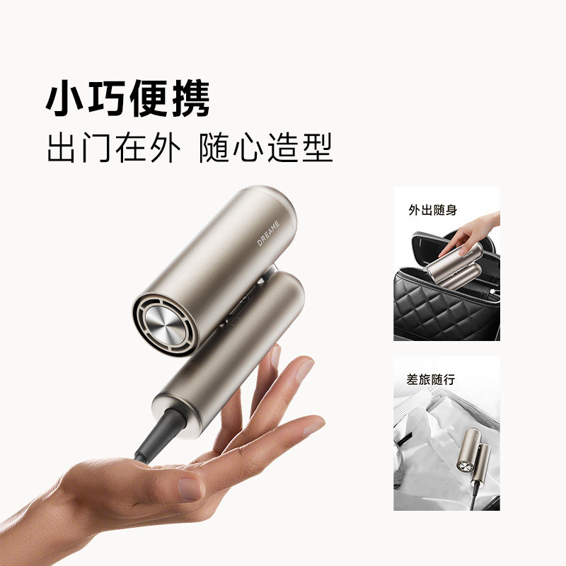 追觅DREAME负离子高速电吹风新款大功率恒温护发造型神器轻量便携Pocket P10高清大图