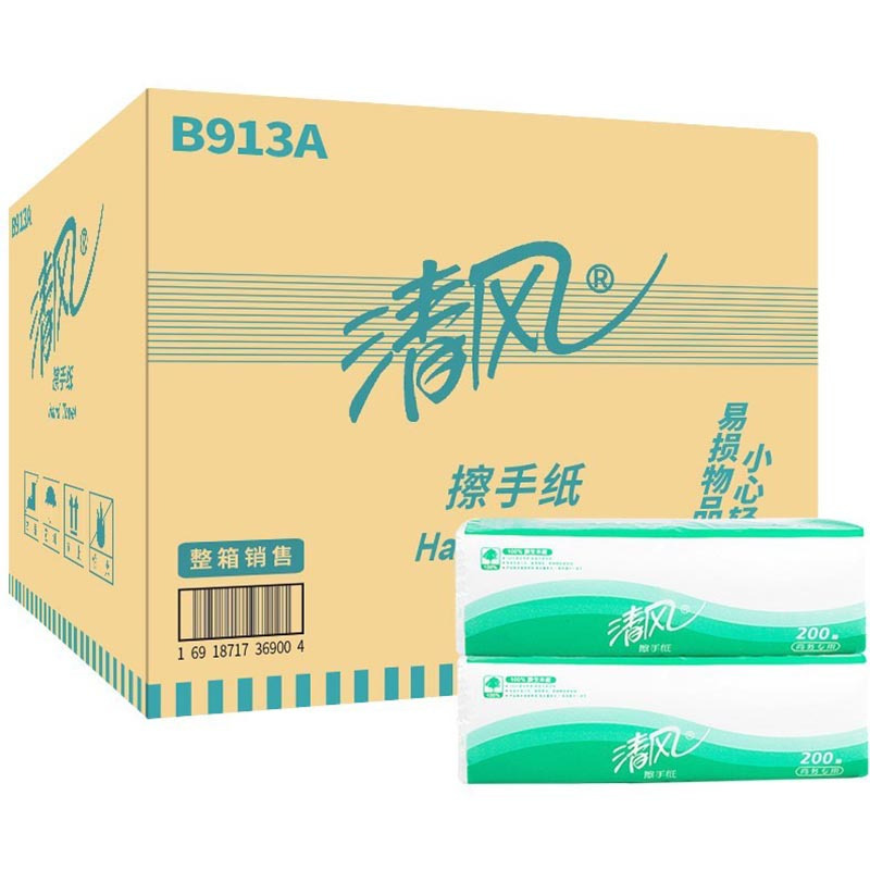 清风B913A清风单层三折擦手纸 (225mm×230mm/抽)×200抽/包×20包/箱