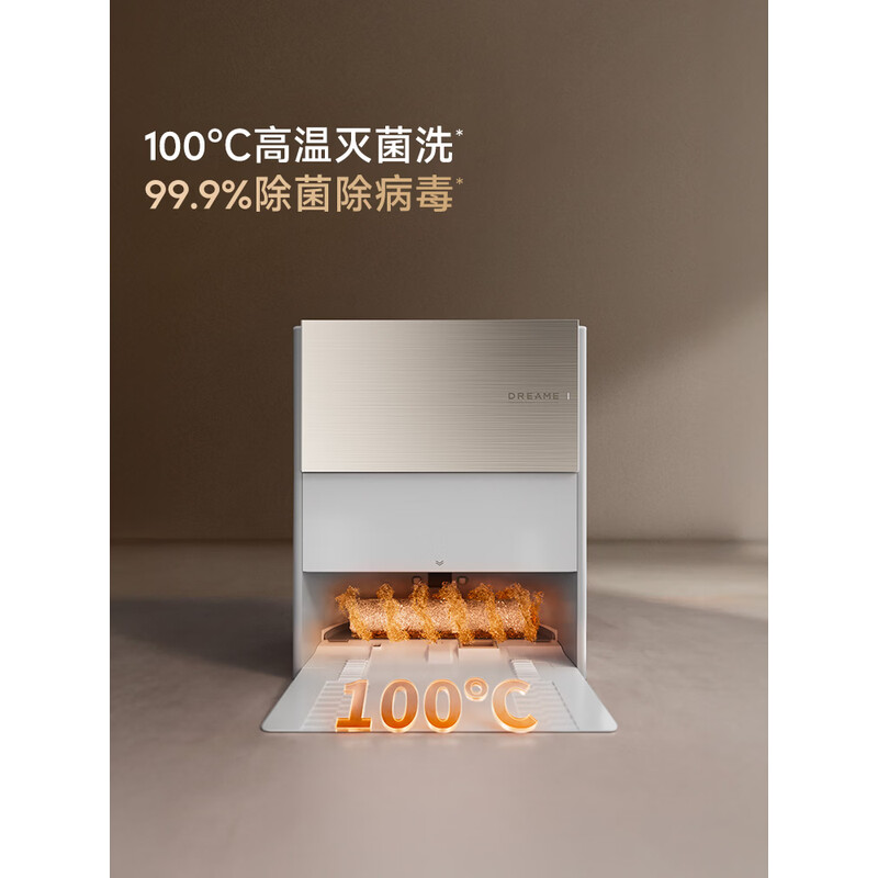 追觅扫地机器人扫拖一体APP操控智能家用地板清洁高效静音设计高清大图