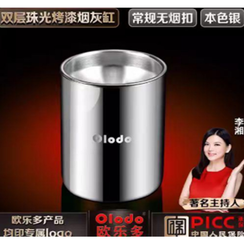 欧乐多(Olodo) 304不锈钢烟灰缸创意个性烟灰神器防飞灰沙漏斗烟缸大号酒吧酒店 Y0891型高清大图