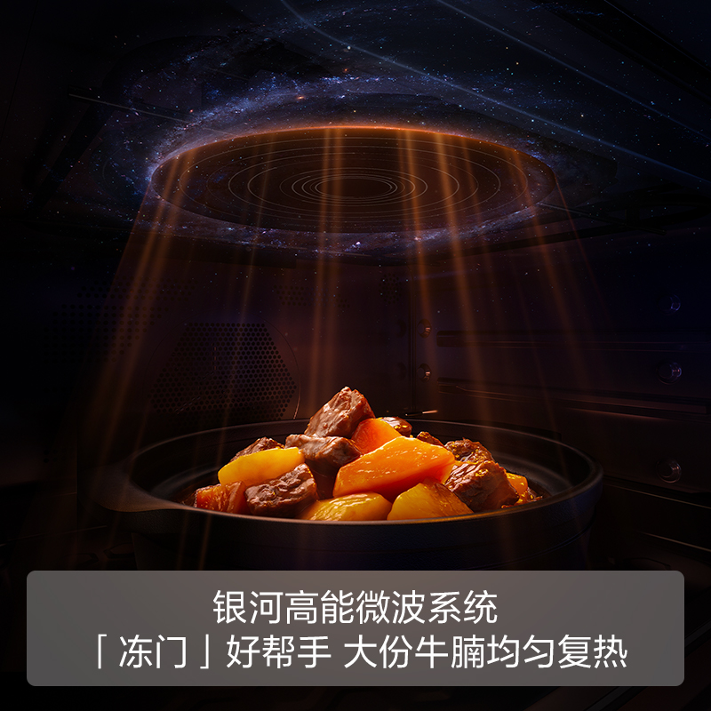 方太(FOTILE)微蒸烤一体机G1S 嵌入式蒸烤炸炖烘五合一九大速烹功能44升家用大容量 12寸长彩膜屏 上下精准控高清大图