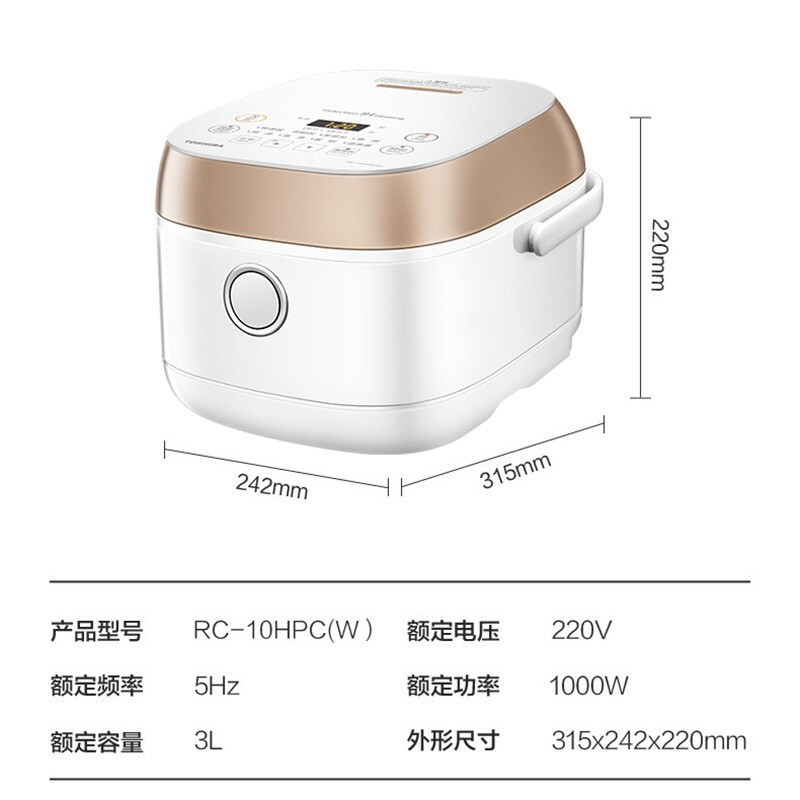 东芝(TOSHIBA)电饭煲 IH立体加热家用鲜饭煲多功能电饭锅3L智能预约进口不粘涂层 电饭煲RC-10HPC(W)