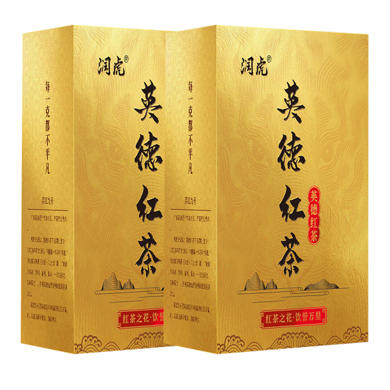 润虎茶叶英红九号红茶英德红茶500g