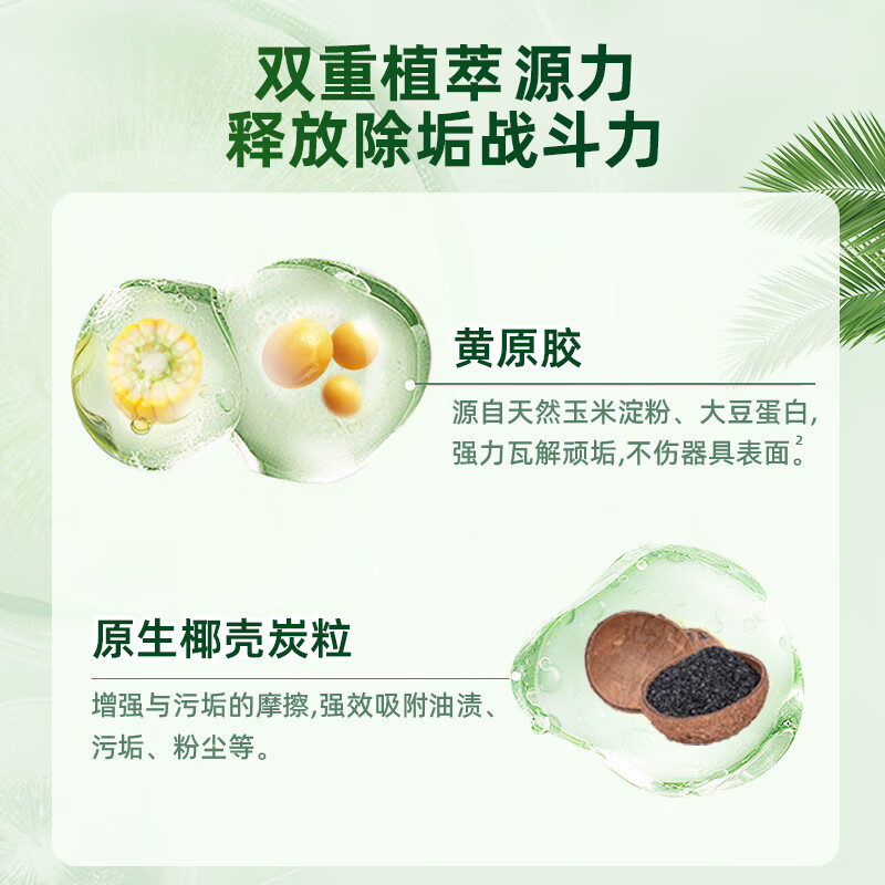 水卫士多功能清洁乳400g厨房油污净卫生间马桶瓷砖小白鞋清洁剂高清大图
