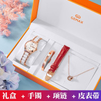 GEMAX/格玛仕专柜正品名牌防水自动机械手表女士休闲时尚潮流大气法国轻奢小众陶瓷镶钻专柜女神腕表情人节礼物礼盒套装