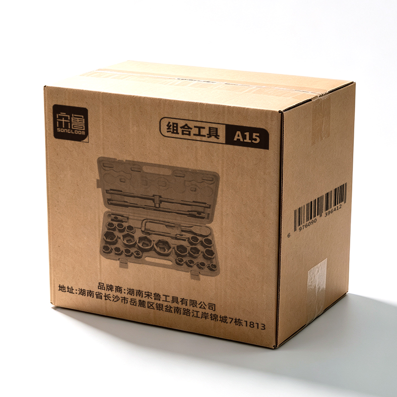 宋鲁 SONGLOOM 组合工具 A15套高清大图