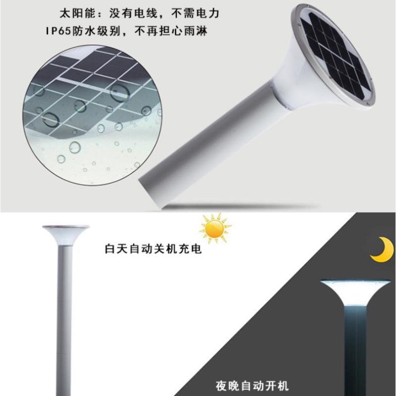/ DONTA LED太阳能花园灯圆形 5W圆形205*800