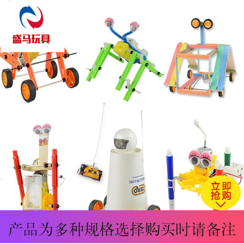 盛马拼装模型玩具snfb H Jqr Stem科学实验教育自制玩具材料创客机器人套件手工制作小发明整套 价格图片品牌报价 苏宁易购昌源动漫玩具专营店