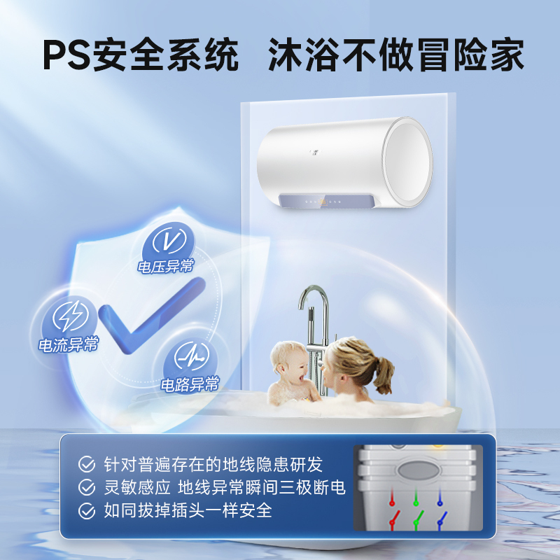 A.O.史密斯佳尼特80升电热水器 金圭内胆包8年 双棒分离速热 免更换镁棒 CTE-80JC1