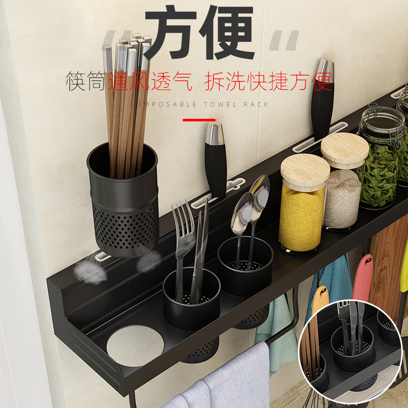 厨房刀架具用品置物架免打孔菜板家用壁挂式多功能筷子篓收纳大全|菜板架[不锈钢]