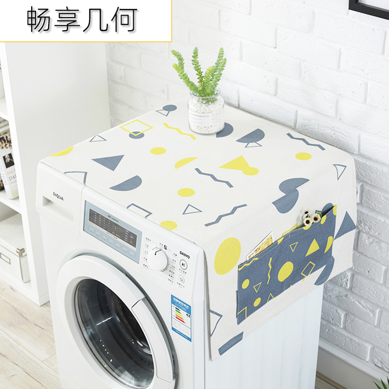洗衣机盖布 防水防尘罩防尘布遮盖防灰尘家用冰箱微波炉机罩 盖巾 畅享几何 洗衣机、小冰箱通用(130*50cm)升级防水高清大图