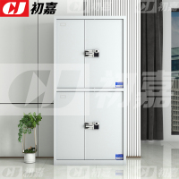 初嘉(CJ) CJ4102408 保密柜文件柜钢制密码柜办公铁皮资料柜档案柜 常规通双节智能指纹锁
