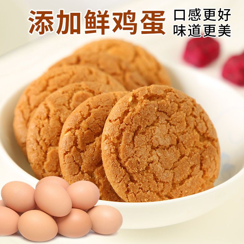 博多客 肉松蛋黄 西式糕点 500g