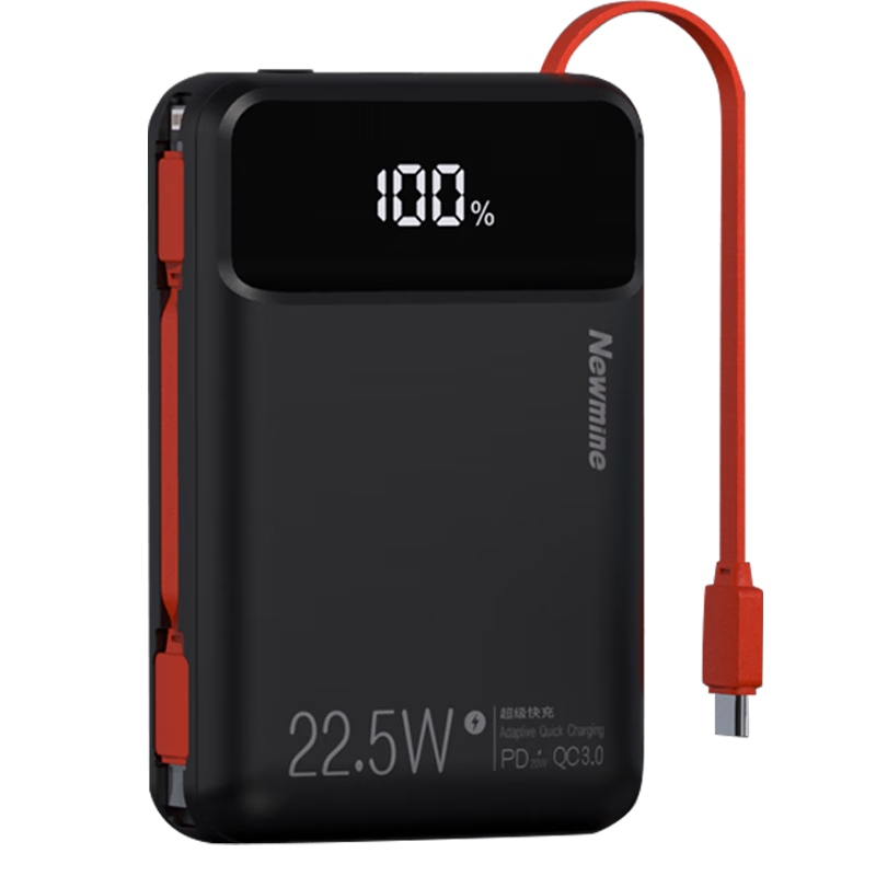 纽曼迷你全兼容20000毫安充电宝2万毫安移动电源22.5W快充PD快充自带线P268 黑色(影)