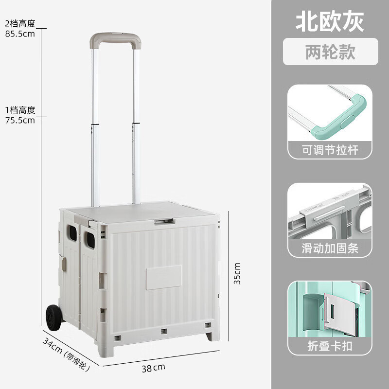 WhitePeak露营多功能收纳箱车载后备箱可折叠收纳整理箱户外野餐手拉带轮子 野餐包/户外餐具套装露营装备